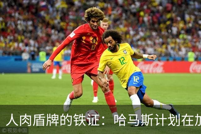 人肉盾牌的铁证：哈马斯计划在加沙难民营引爆炸弹，制造混乱掩护恐怖分子逃脱