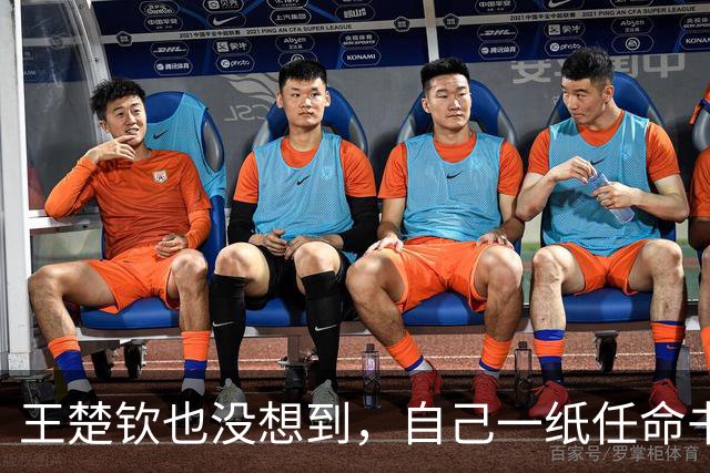 王楚钦也没想到，自己一纸任命书，竟然让好搭档孙颖莎陷入了争议