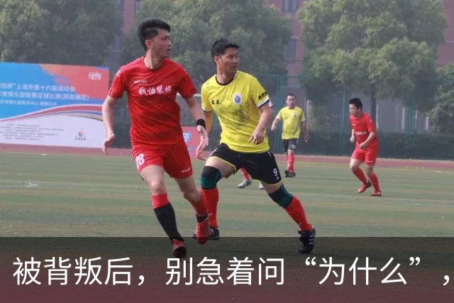 被背叛后，别急着问“为什么”，教你“3个动作”，从“受害者”变为“掌控者”